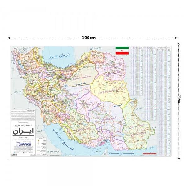 عکس تصویر نقشه ایران خالی