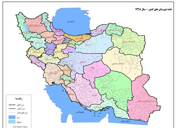 عکس تصویر نقشه ایران خالی