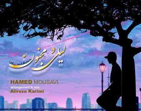 عکس لیلی و مجنون میخوام