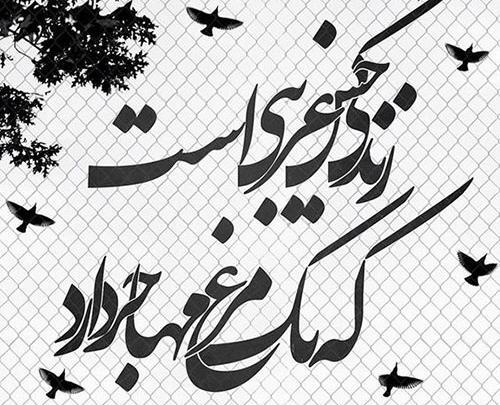 عکس پروفایل غمگین درباره ی مرگ
