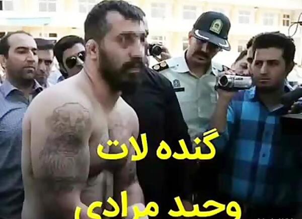 عکس وحید مرادی با قمه