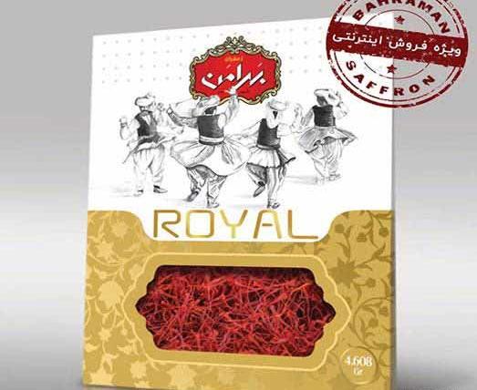 عکس زعفران یک مثقالی