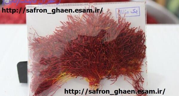عکس زعفران یک مثقالی