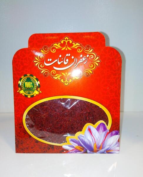 عکس زعفران یک مثقالی