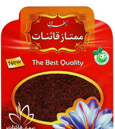 عکس زعفران یک مثقالی