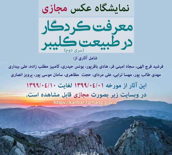عکس طالب پور