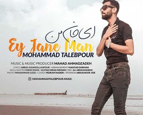 عکس طالب پور