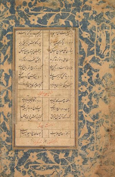 عکس واقعی لیلی و مجنون در فرانسه