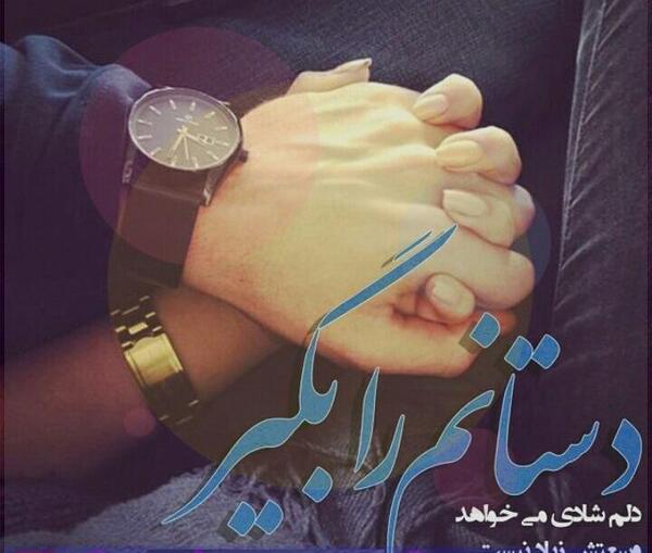 عکس نوشته ولنتاین یعنی