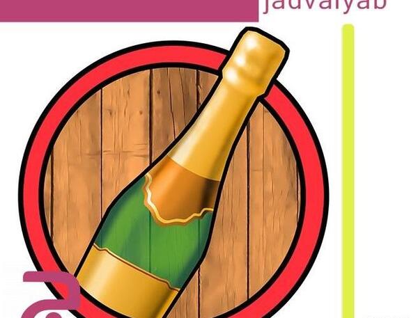 عکس بازی حقیقت