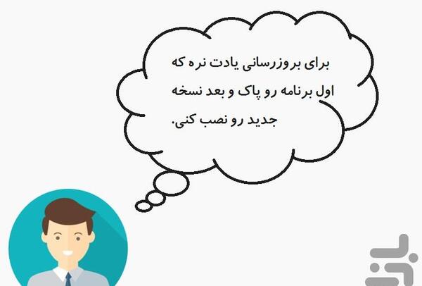عکس بازی حقیقت