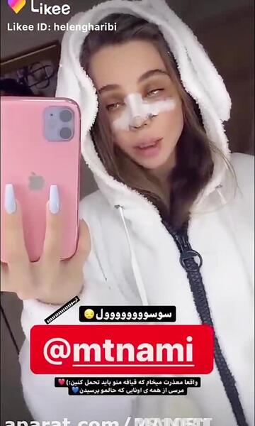 عکس قبل از عمل نیکا