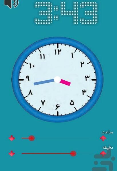 عکس ساعت بدون عقربه