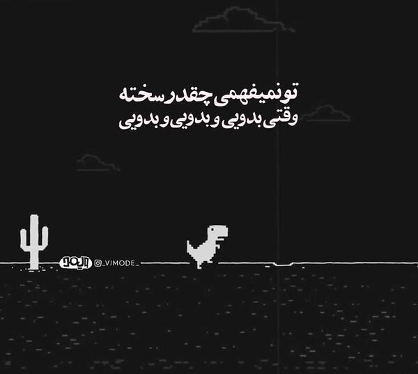 عکس وضعیت واتساپ معنی دار