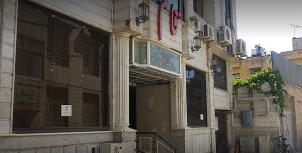 عکس هتل قائمیه مشهد