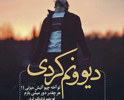 عکس پسری که شکست عشقی خورده