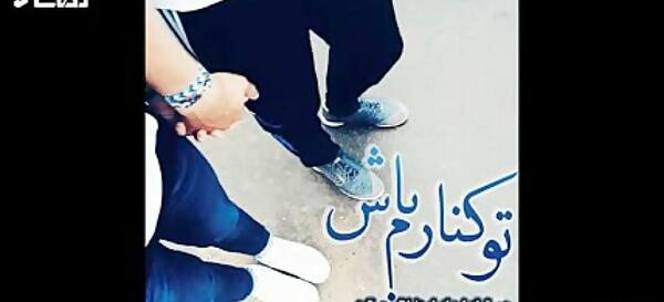 عکس وضعیت واتساپ عاشقانه دونفره