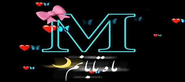 عکس وضعیت واتساپ عاشقانه دونفره