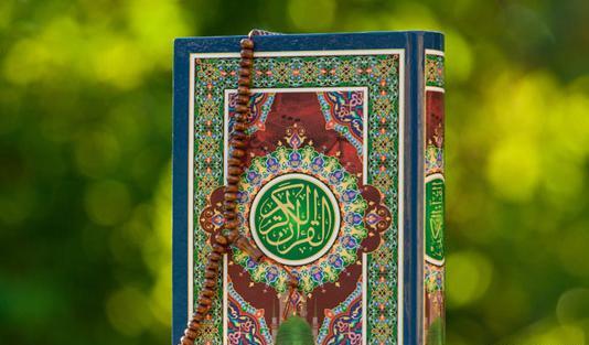 دانلود عکس قرآن کریم