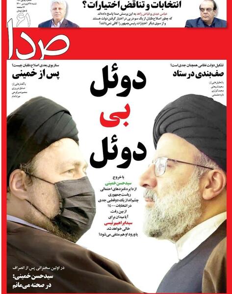 عکس جواد رئیسی