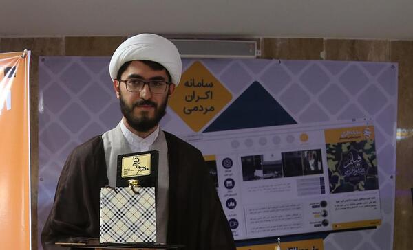 عکس جواد رئیسی