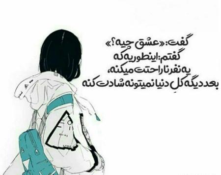 دانلود عکس پروفایل شکست عشقی جدید