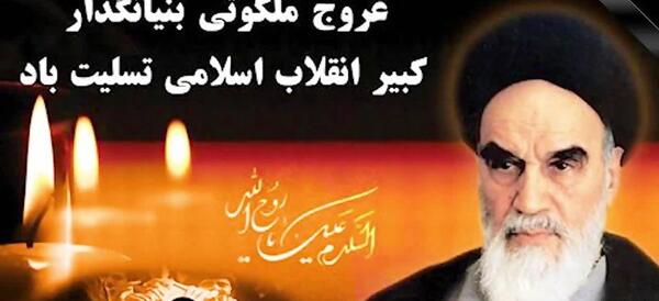 عکس وفات خمینی