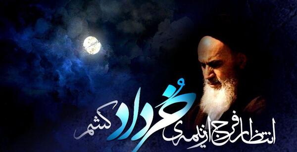 عکس وفات خمینی