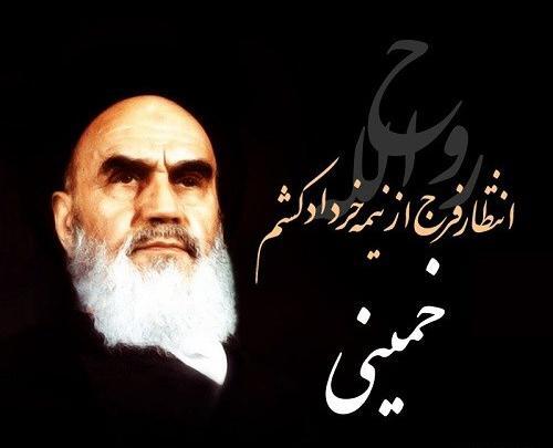 عکس وفات خمینی
