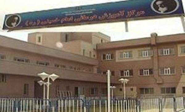 عکس بیمارستان امام علی کرمانشاه