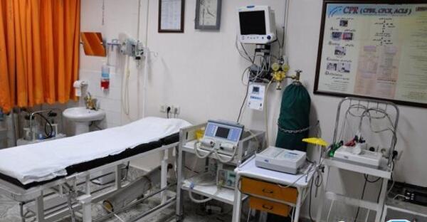 عکس بیمارستان امام علی کرمانشاه