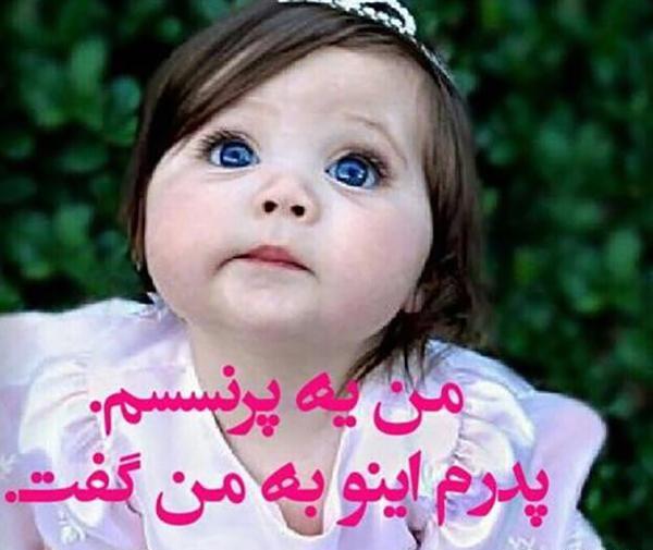 عکس پروفایل دختر همدم مادر