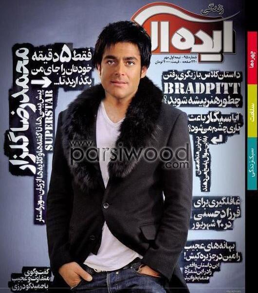 عکس قدیمی گلزار