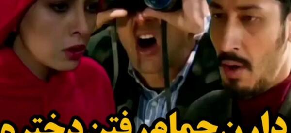 عکس پشت صحنه چشم و گوش بسته