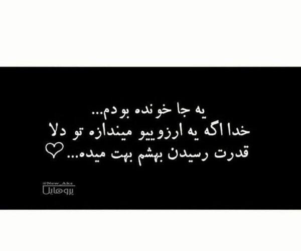 عکس خدا همیشه هست
