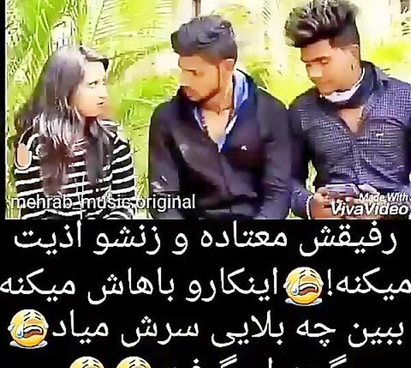 عکس مهراب و زنش