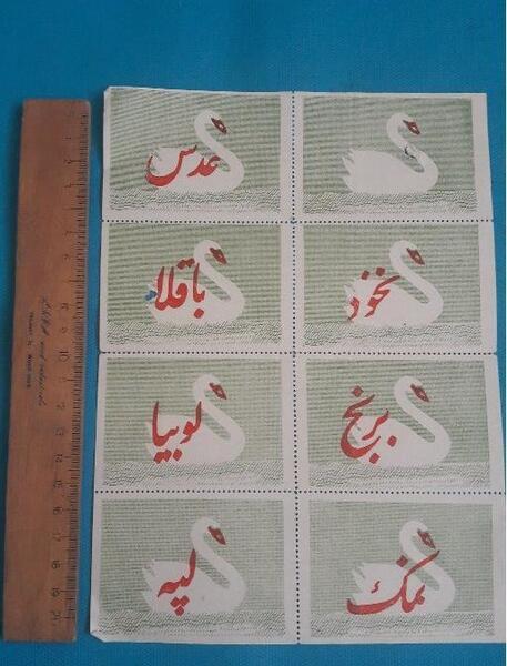 عکس روغن قو