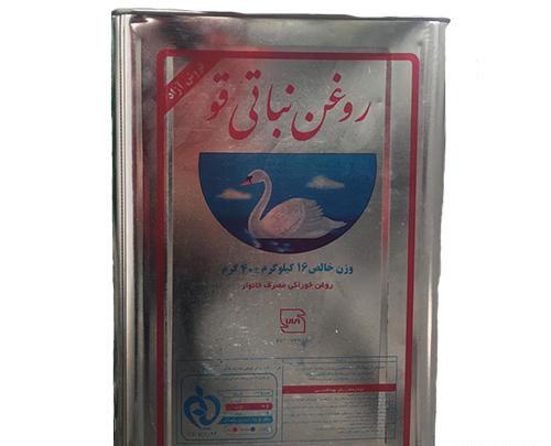 عکس روغن قو