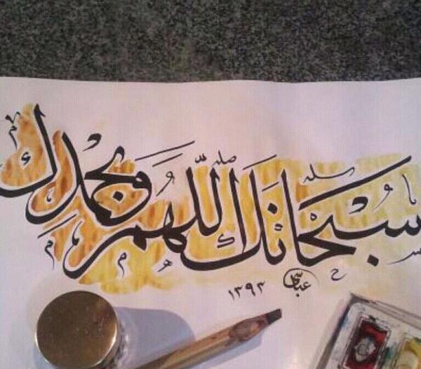 عکس سبحان الله والحمدلله