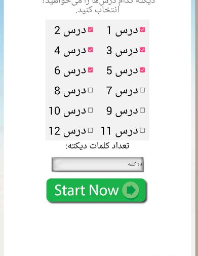 عکس کتاب انگلیش تایم 1