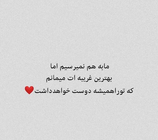 بهترین عکس نوشته