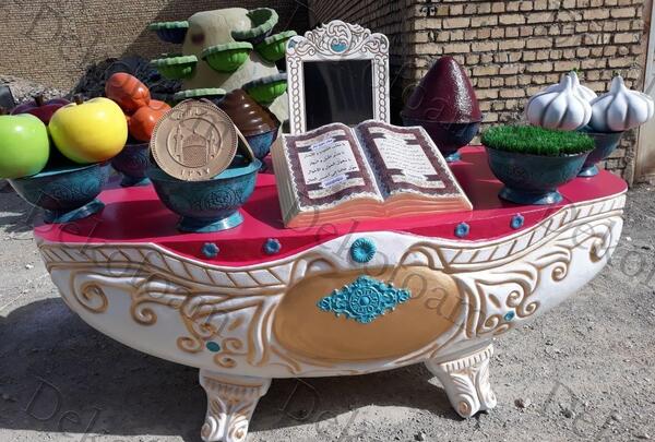 عکس سه بعدی هفت سین