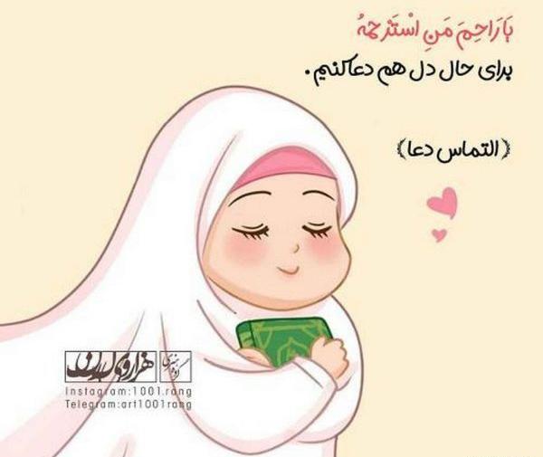 عکس پروفایل دختر در حال دعا