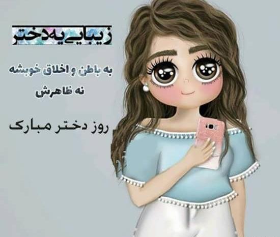 عکس پروفایل دختر در حال دعا