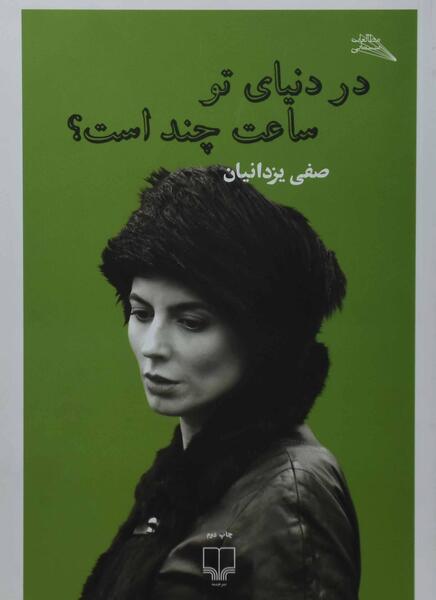 عکس نقاشی ژاکت برای کودکان