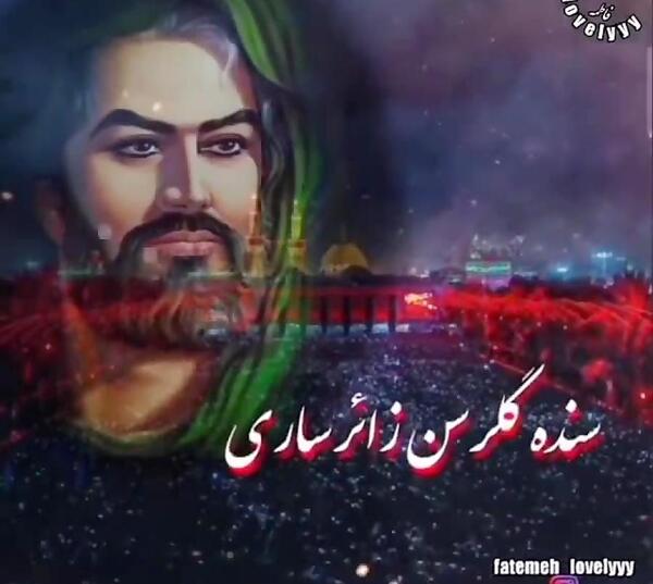 عکس استوری نوحه ترکی