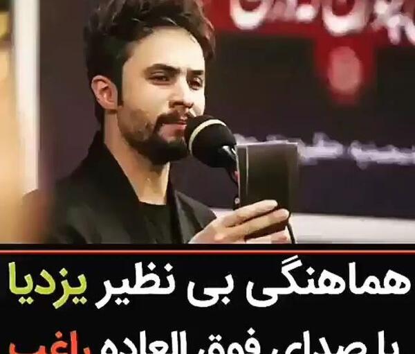 عکس استوری نوحه ترکی