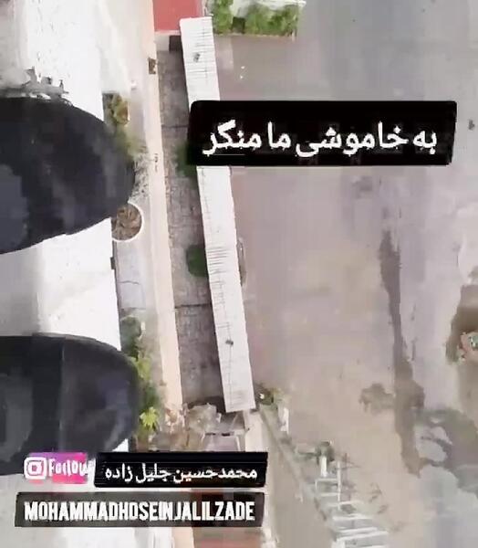 عکس فیک دخترونه خودکشی