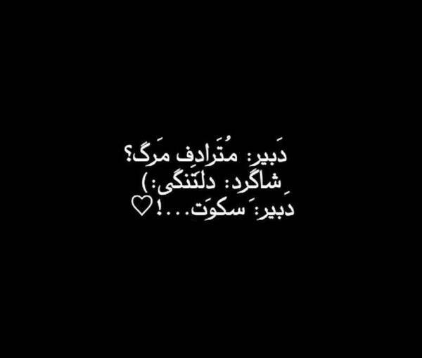 عکس فیک دخترونه خودکشی