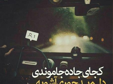 عکس قشنگ و خاص